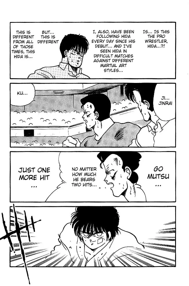 Shura no Mon Chapter 22 page 10 - 