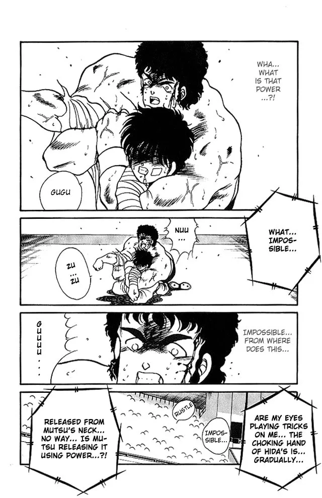 Shura no Mon Chapter 23 page 13 - 