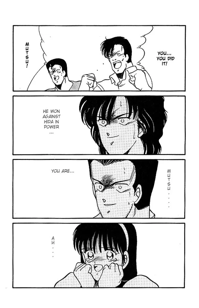 Shura no Mon Chapter 23 page 17 - 