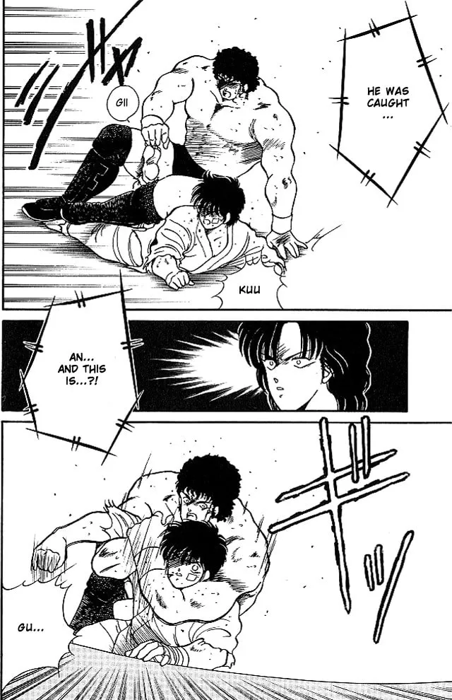 Shura no Mon Chapter 23 page 5 - 