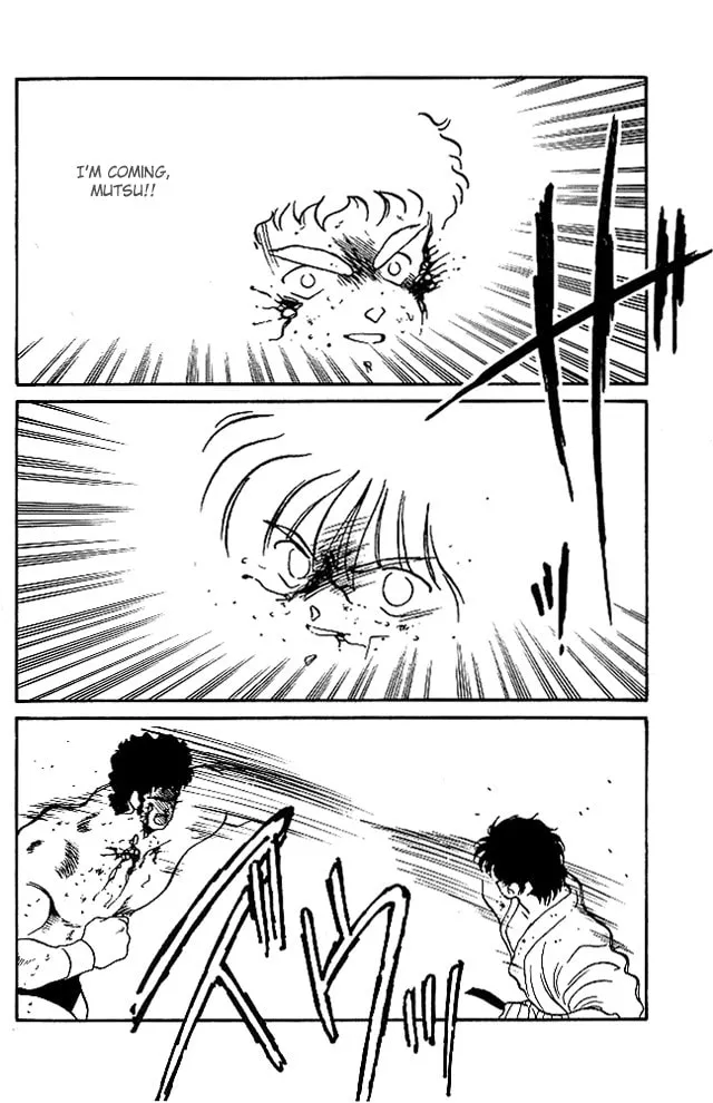 Shura no Mon Chapter 23 page 43 - 
