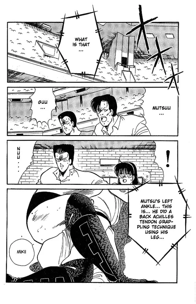 Shura no Mon Chapter 23 page 7 - 