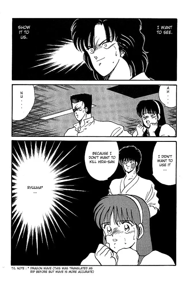 Shura no Mon Chapter 23 page 61 - 