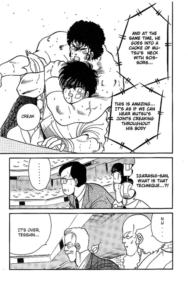 Shura no Mon Chapter 23 page 8 - 