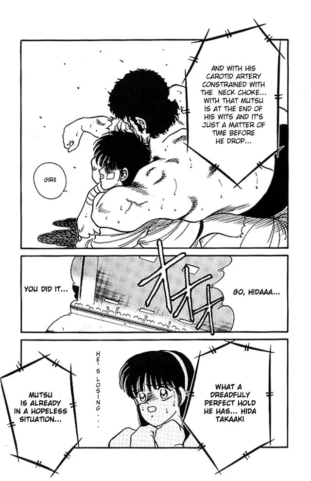 Shura no Mon Chapter 23 page 10 - 