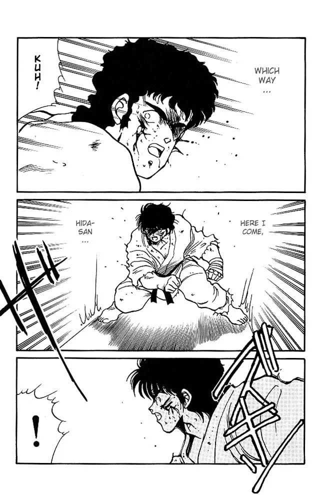 Shura no Mon Chapter 24 page 16 - 