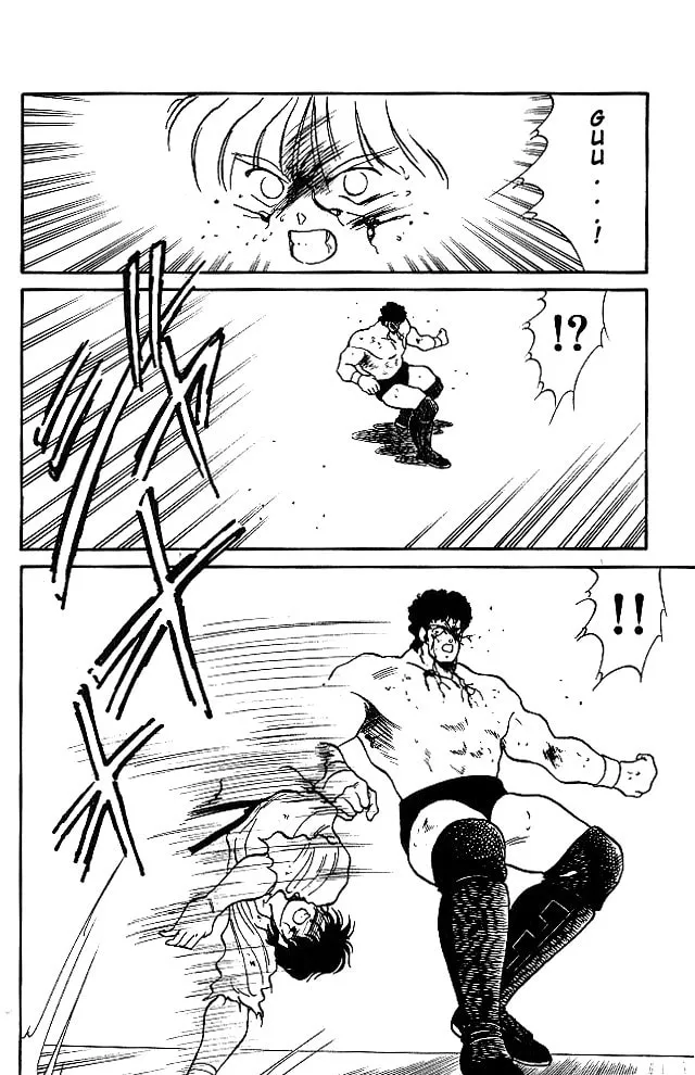 Shura no Mon Chapter 24 page 17 - 