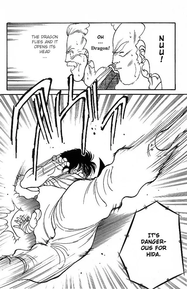 Shura no Mon Chapter 24 page 19 - 
