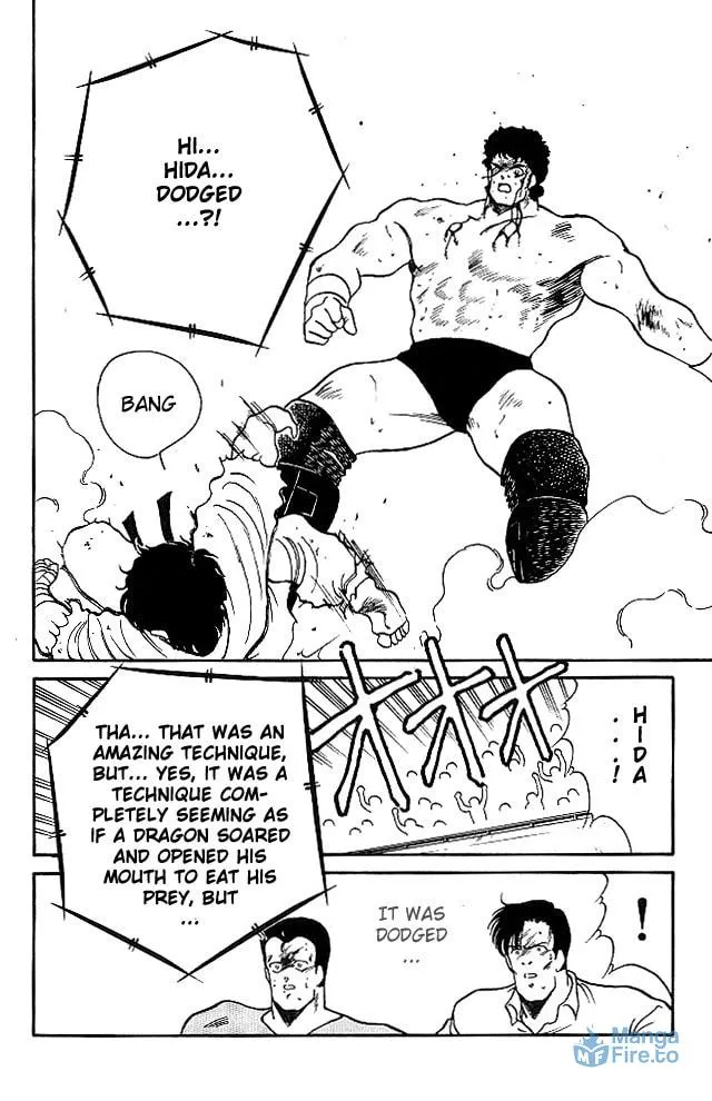 Shura no Mon Chapter 24 page 21 - 