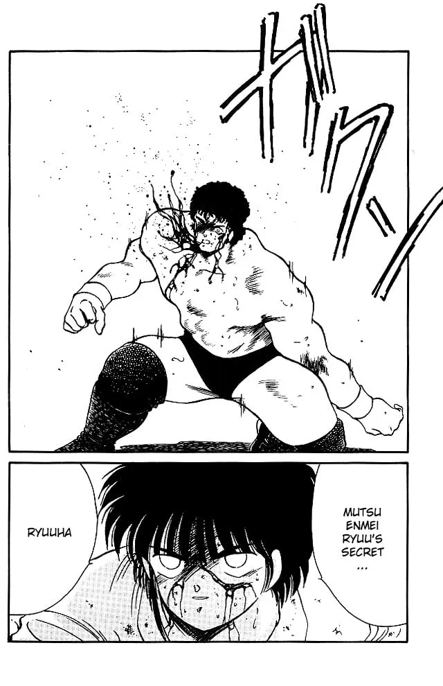 Shura no Mon Chapter 24 page 26 - 