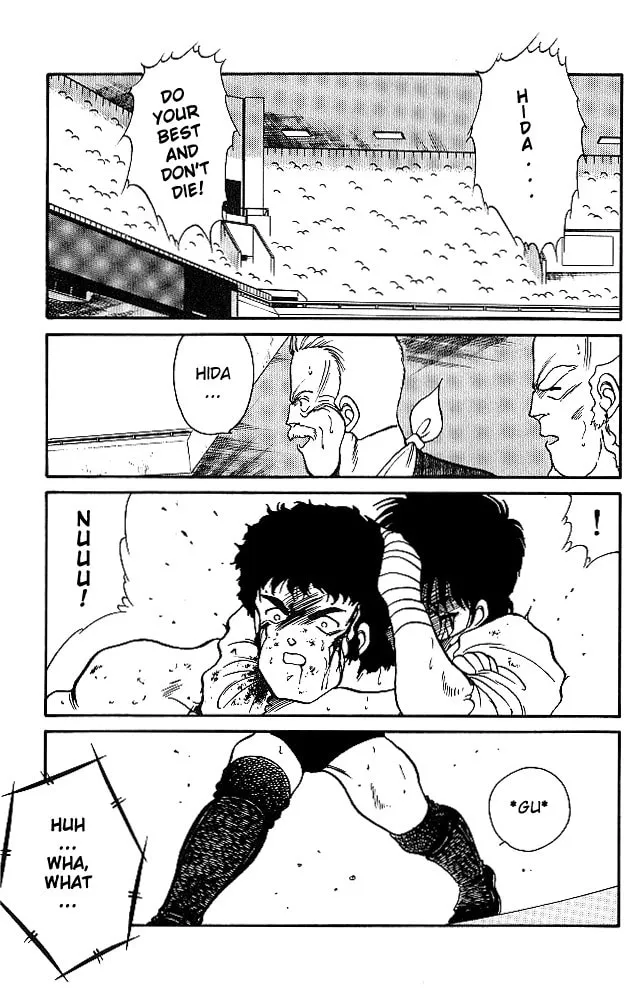 Shura no Mon Chapter 24 page 35 - 