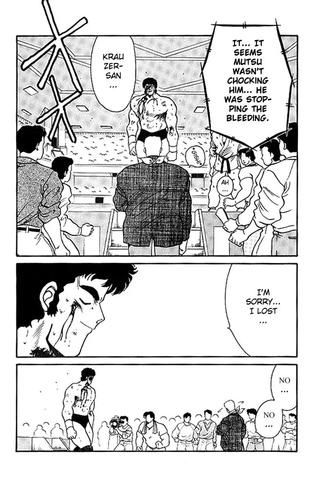Shura no Mon Chapter 24 page 43 - 