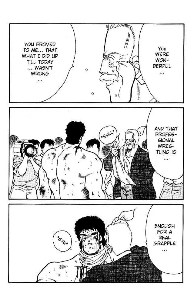 Shura no Mon Chapter 24 page 44 - 