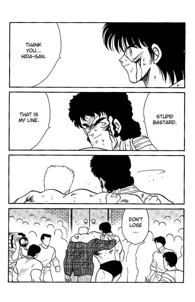 Shura no Mon Chapter 24 page 47 - 