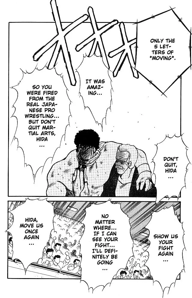 Shura no Mon Chapter 24 page 50 - 