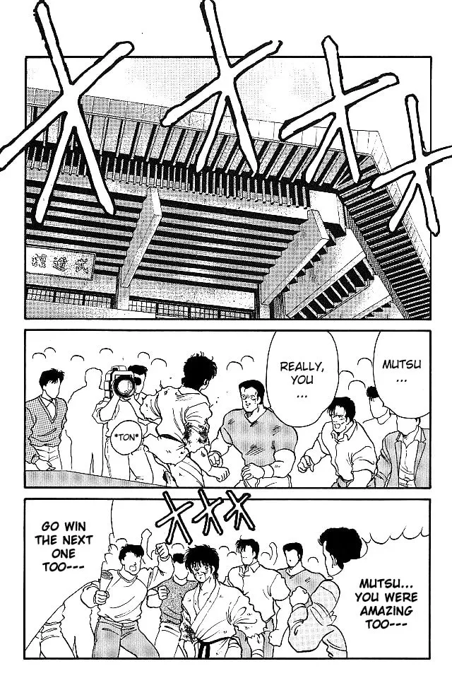 Shura no Mon Chapter 24 page 55 - 