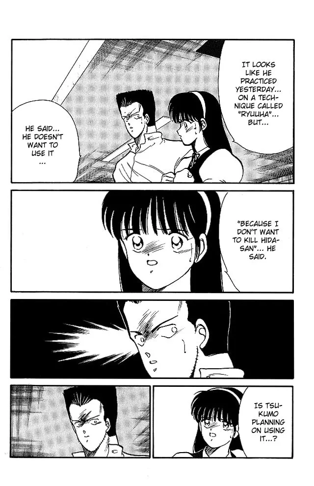 Shura no Mon Chapter 24 page 7 - 