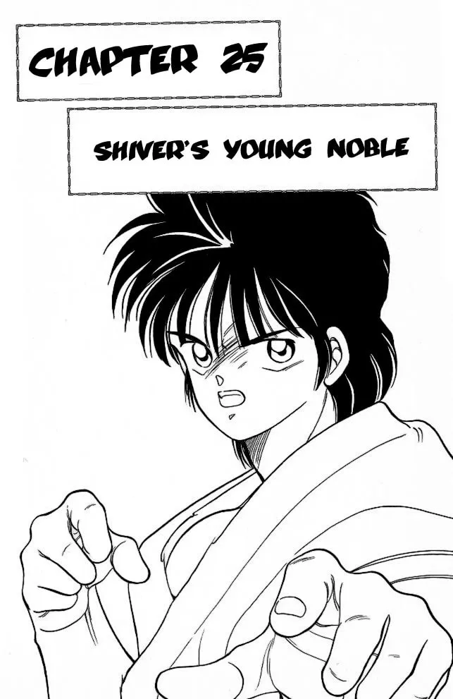 Shura no Mon Chapter 25 page 2 - 