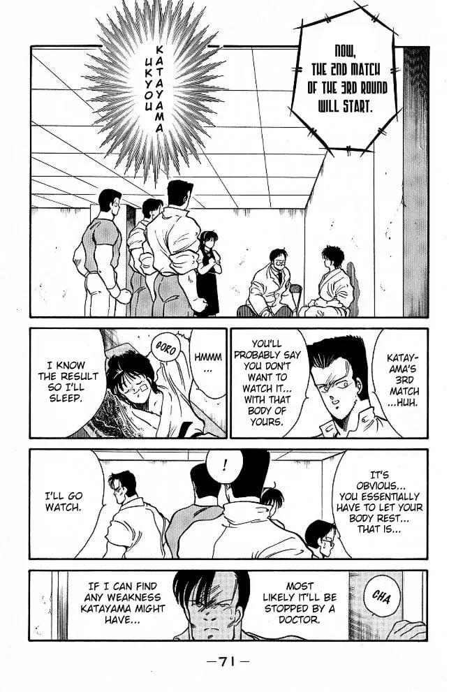 Shura no Mon Chapter 25 page 11 - 