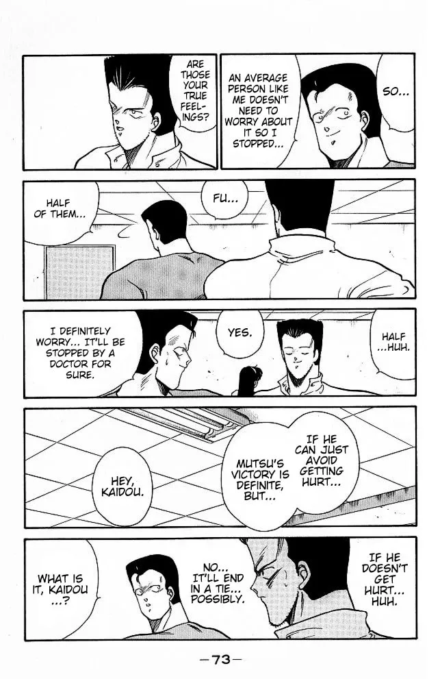 Shura no Mon Chapter 25 page 13 - 