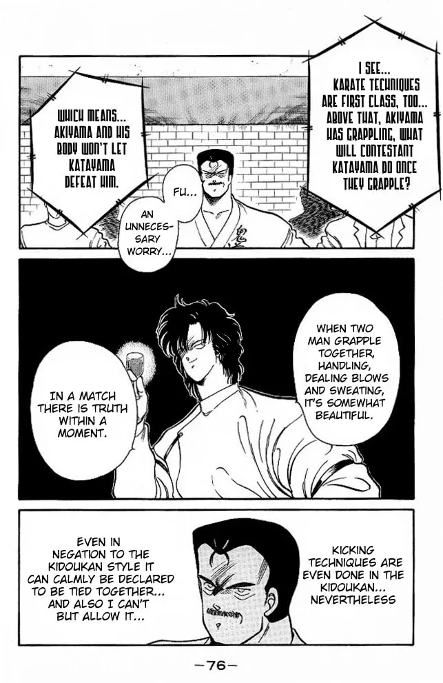 Shura no Mon Chapter 25 page 16 - 