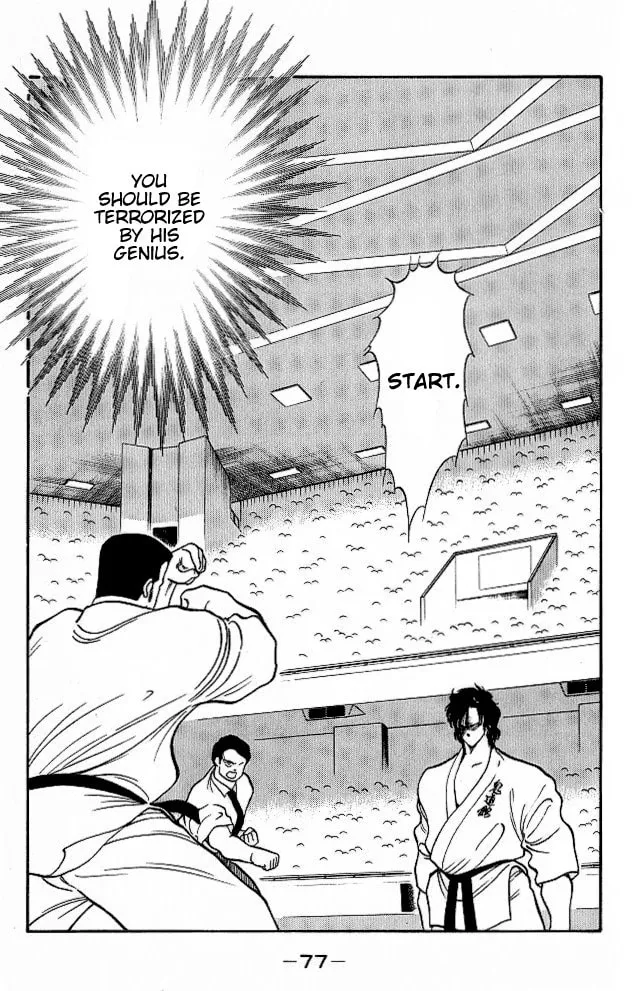 Shura no Mon Chapter 25 page 17 - 