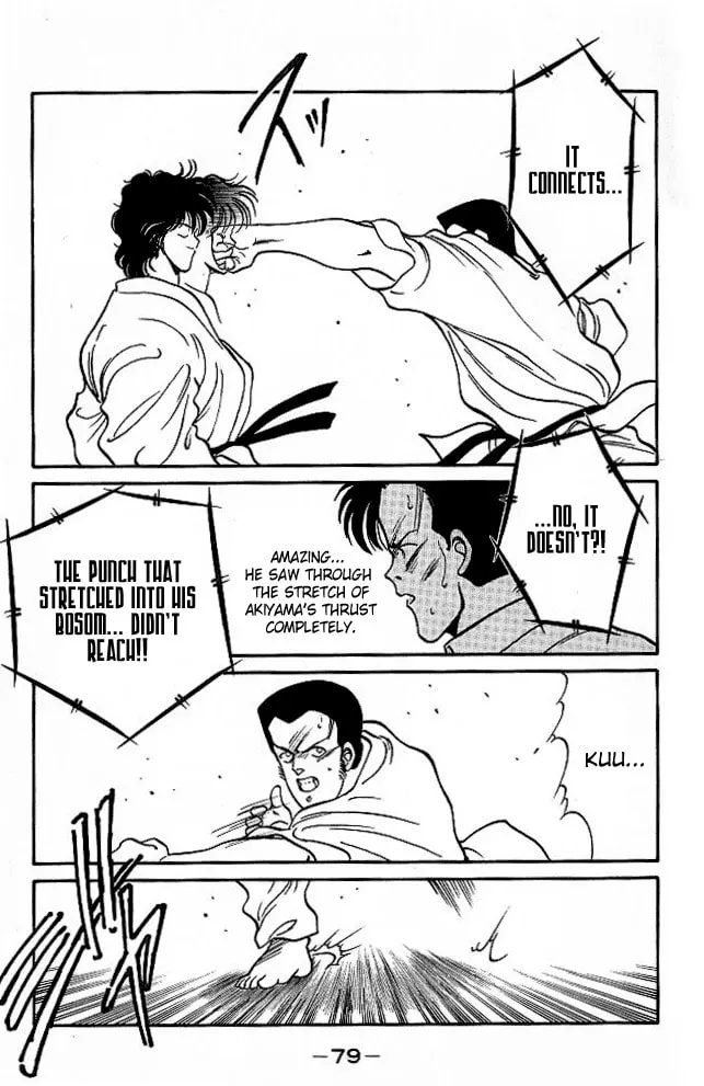 Shura no Mon Chapter 25 page 19 - 