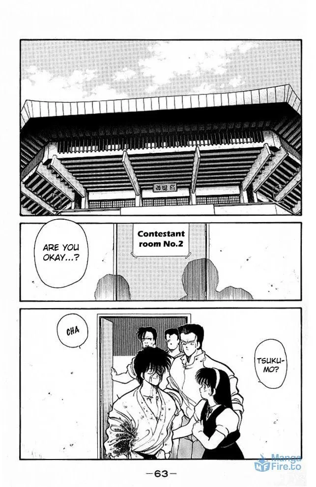 Shura no Mon Chapter 25 page 3 - 