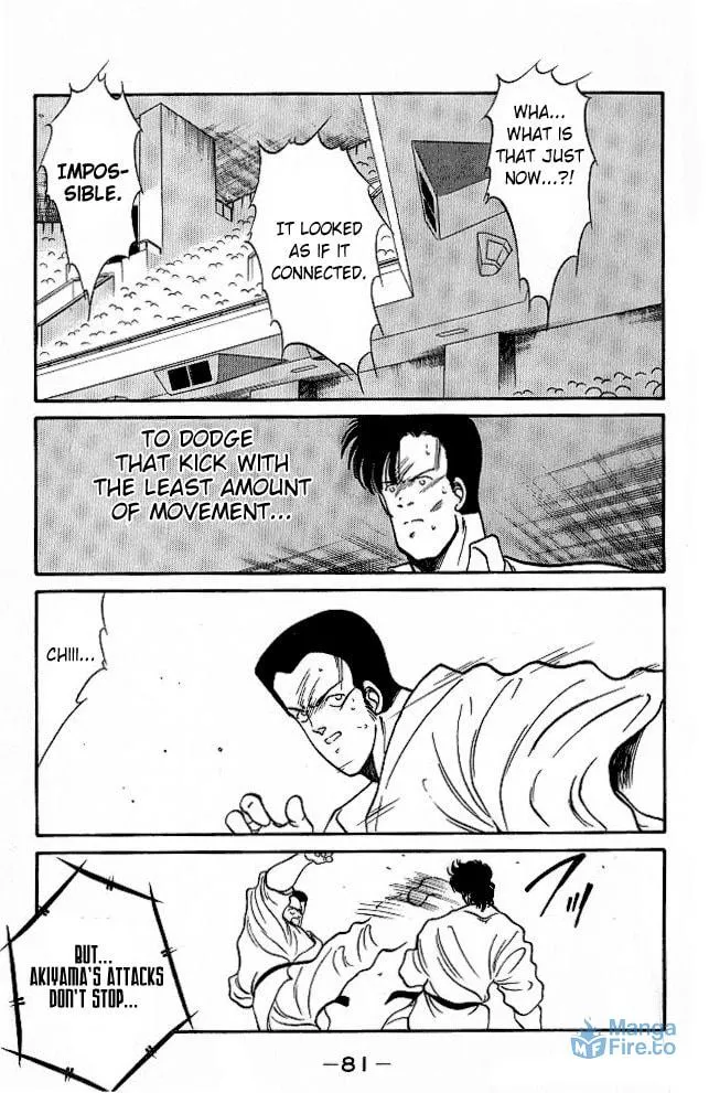 Shura no Mon Chapter 25 page 21 - 