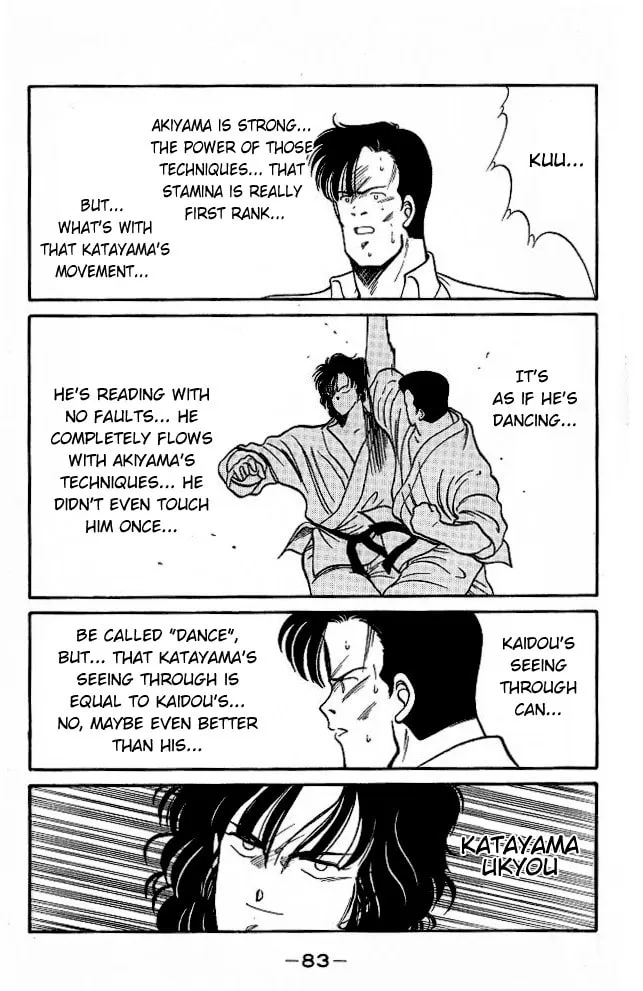 Shura no Mon Chapter 25 page 23 - 