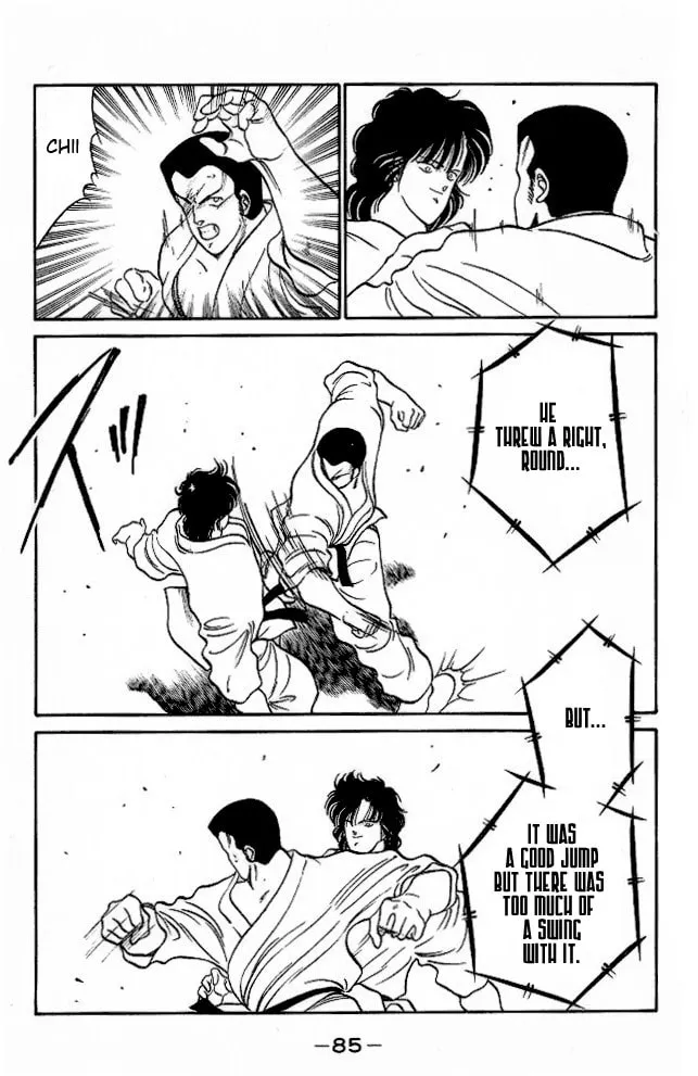 Shura no Mon Chapter 25 page 25 - 