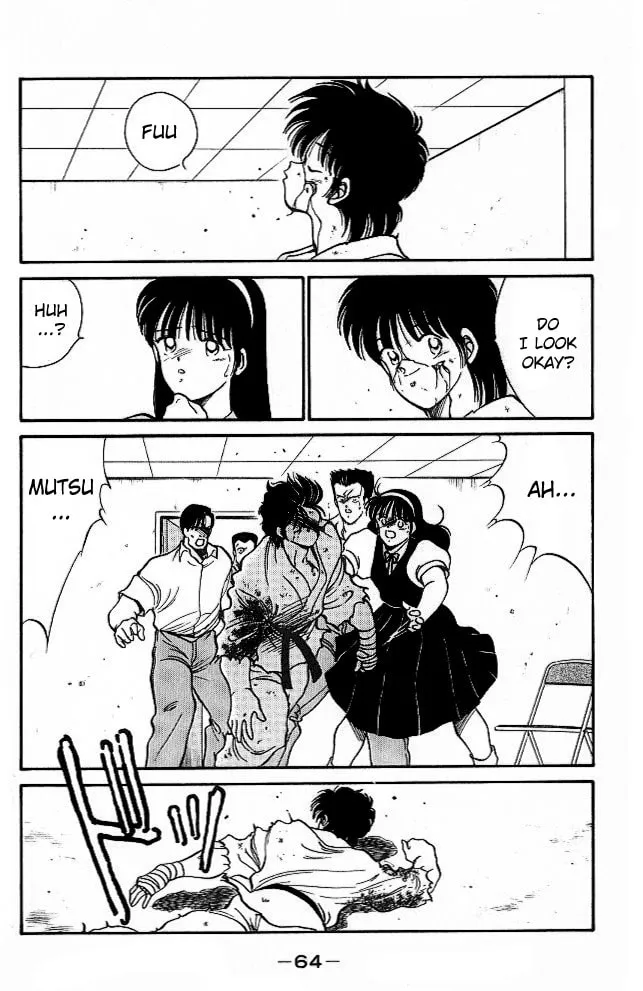 Shura no Mon Chapter 25 page 4 - 