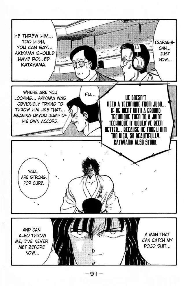 Shura no Mon Chapter 25 page 31 - 