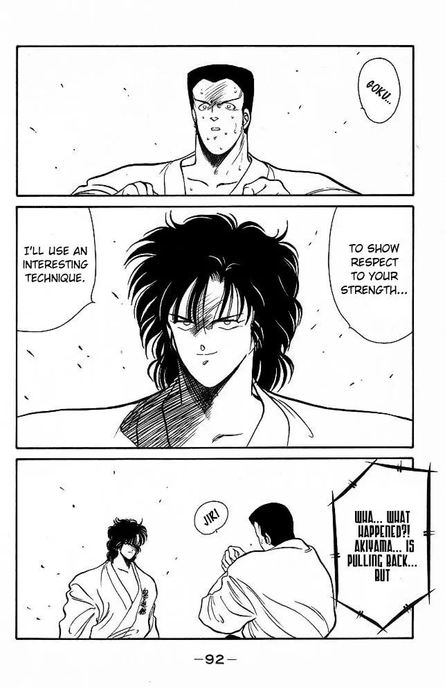 Shura no Mon Chapter 25 page 32 - 