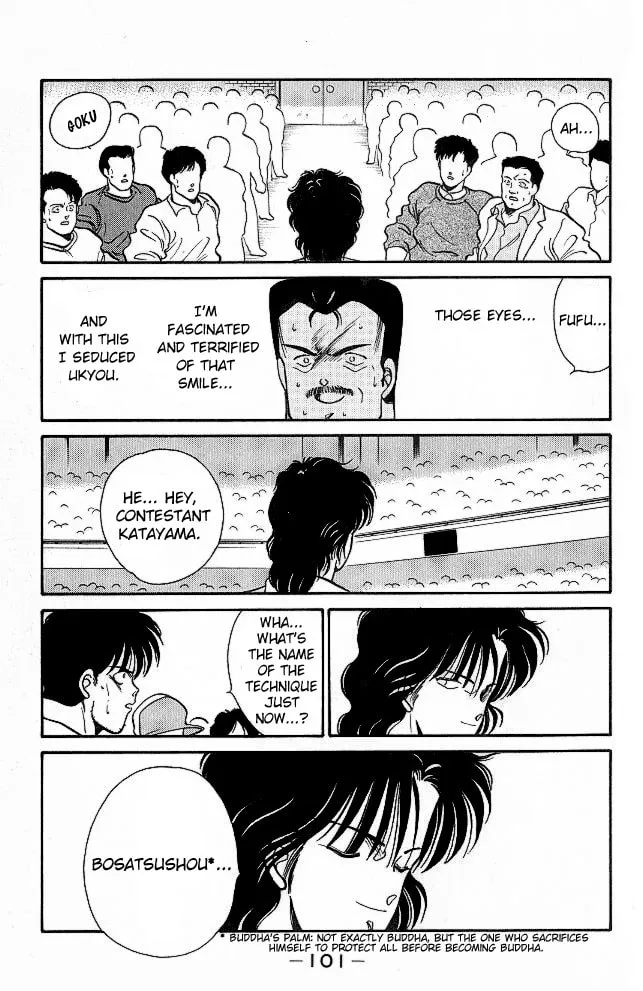 Shura no Mon Chapter 25 page 41 - 
