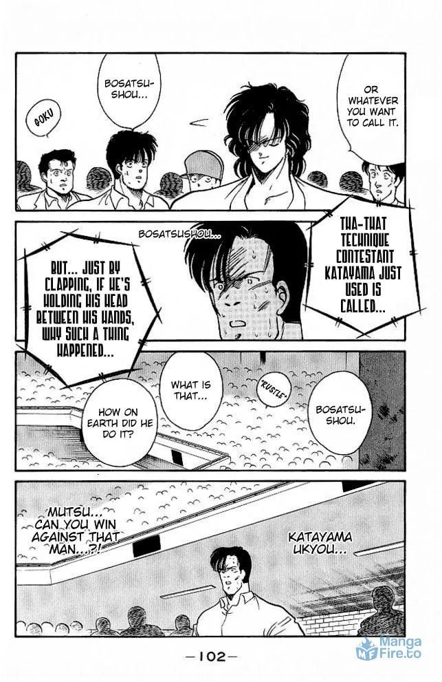 Shura no Mon Chapter 25 page 42 - 