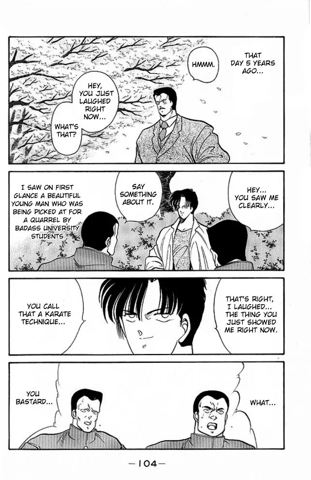 Shura no Mon Chapter 25 page 44 - 