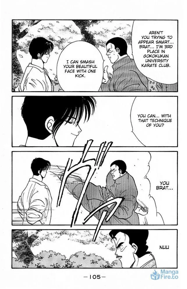 Shura no Mon Chapter 25 page 45 - 