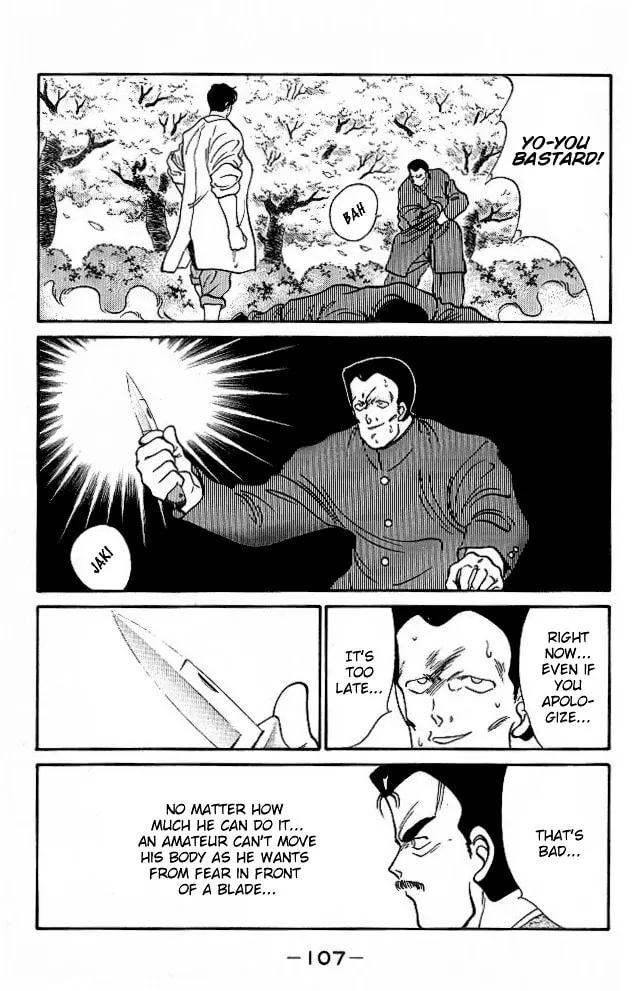 Shura no Mon Chapter 25 page 47 - 
