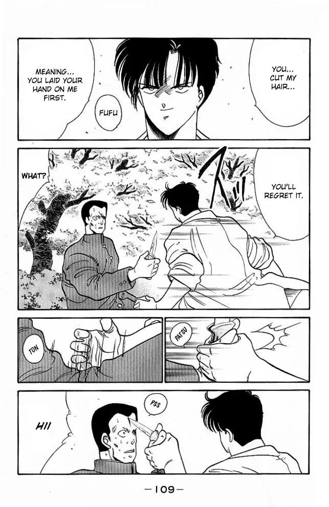 Shura no Mon Chapter 25 page 49 - 