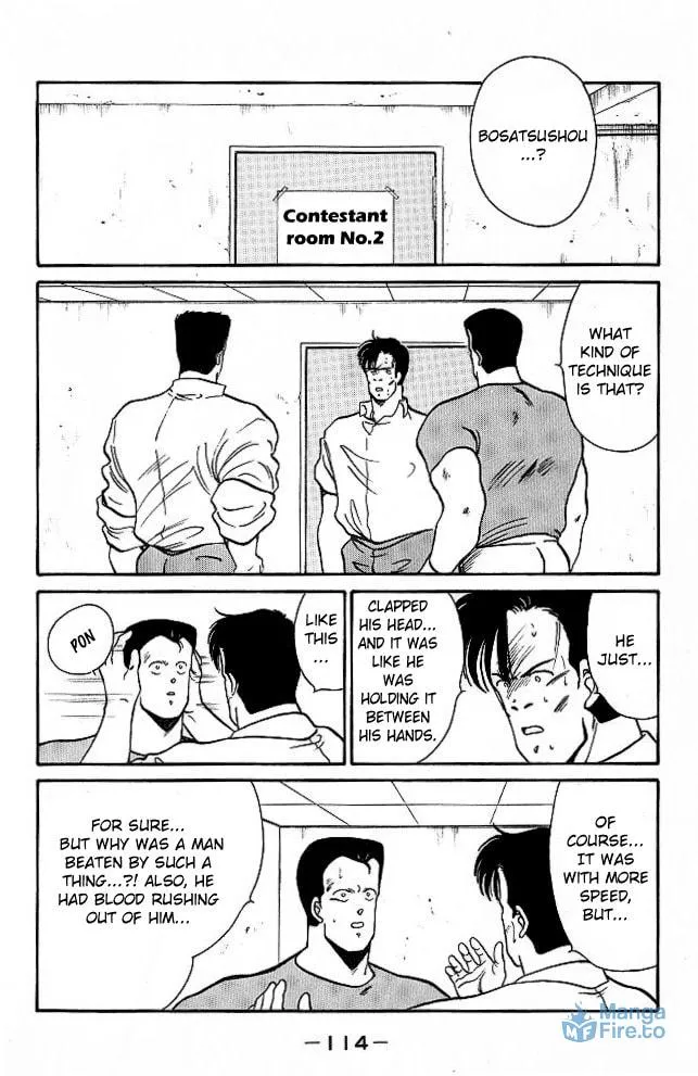 Shura no Mon Chapter 25 page 54 - 