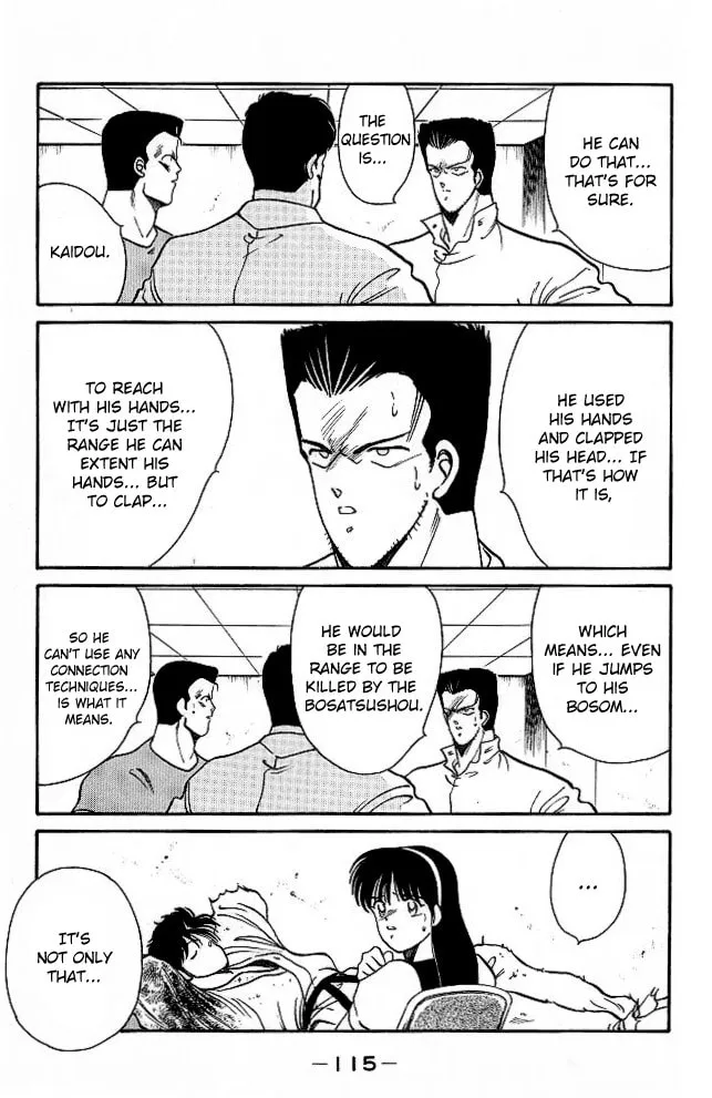 Shura no Mon Chapter 25 page 55 - 