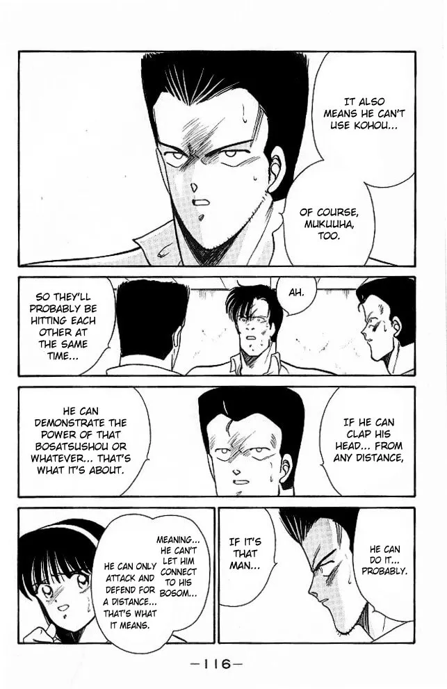Shura no Mon Chapter 25 page 56 - 