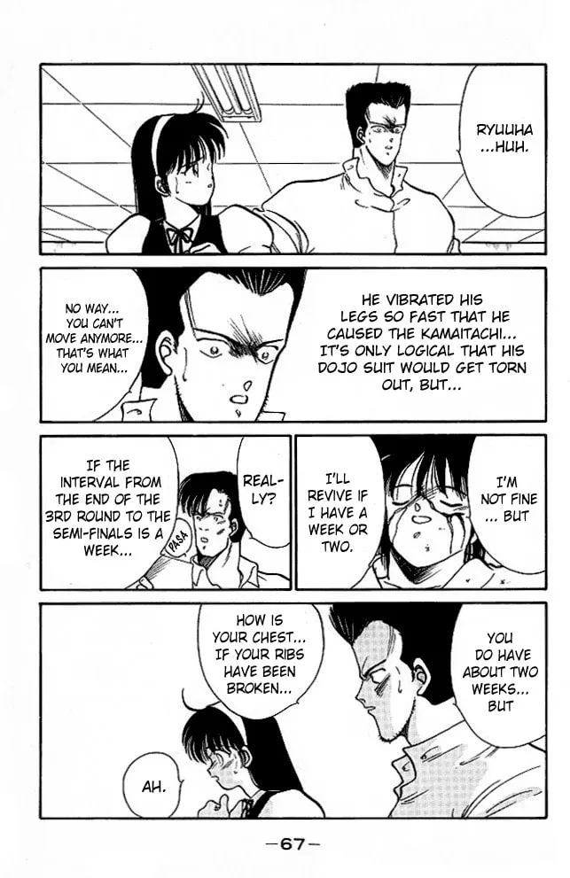 Shura no Mon Chapter 25 page 7 - 