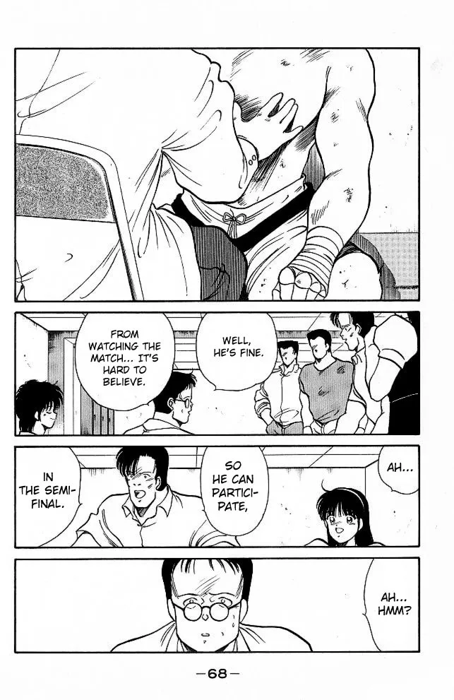 Shura no Mon Chapter 25 page 8 - 