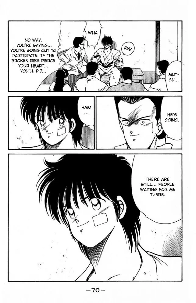 Shura no Mon Chapter 25 page 10 - 