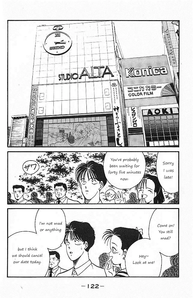 Shura no Mon Chapter 26 page 1 - 