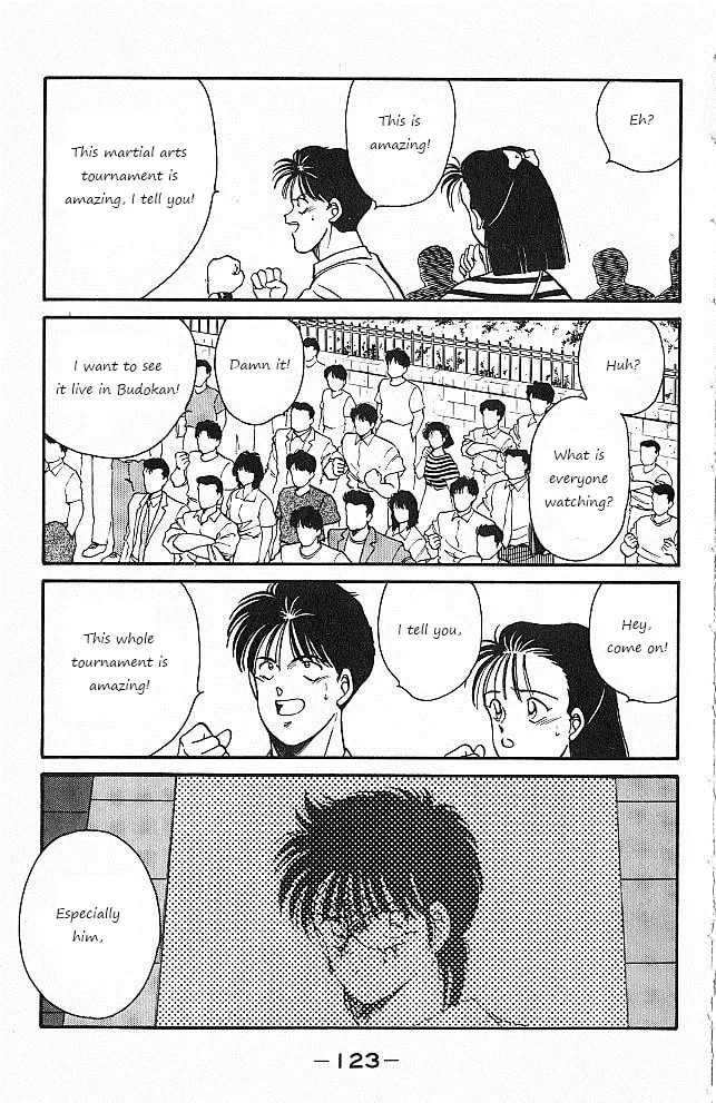 Shura no Mon Chapter 26 page 2 - 
