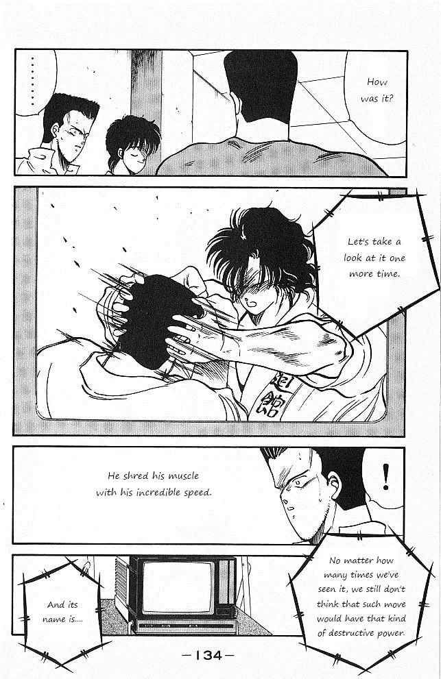 Shura no Mon Chapter 26 page 13 - 