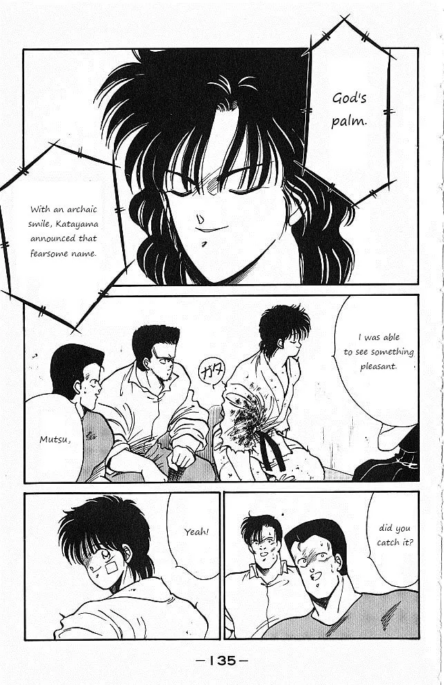 Shura no Mon Chapter 26 page 14 - 